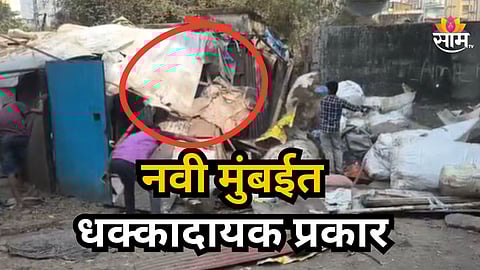 Shocking : बाहेरून दिसायचं भंगाराचं दुकान, आतमध्ये चालायचा भयंकर प्रकार; धाड पडली अन् आतील दृश्य चक्रावून टाकणारं...