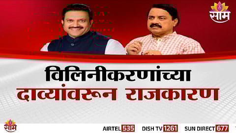 shashikant shinde news 