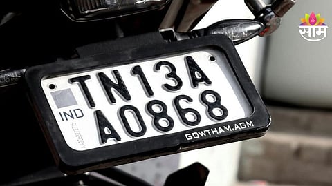 HSRP Number Plate