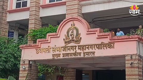 Maharashtra Politics : संभाजीनगरमध्ये जिल्हा परिषद अध्यक्षपदासाठी तिहेरी लढत,भगवा कोणाचा फडकणार?