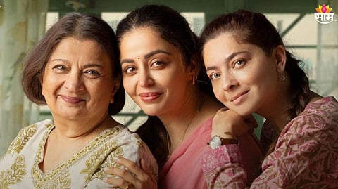 Tighee Marathi Movie