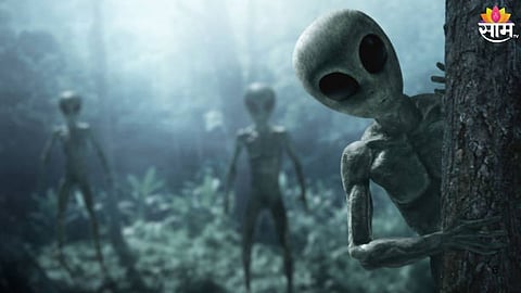 Aliens Exist on Earth: 