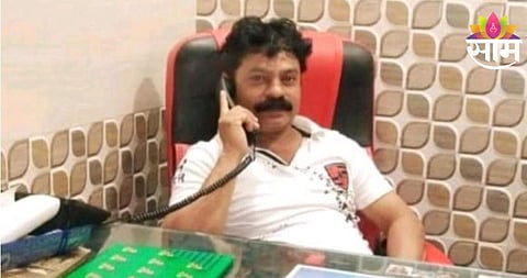 investment scam Mumba