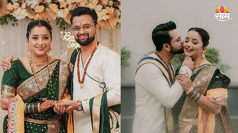 Apurva Nemlekar Wedding