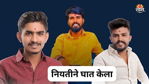 Solapur early morning accident news update