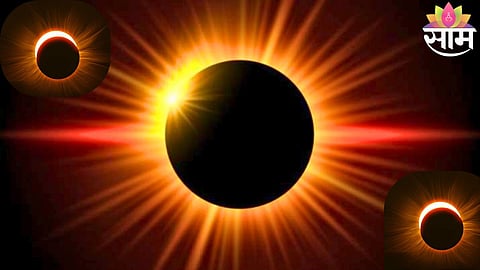 Solar Eclipse February 17 2026