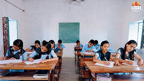 Maharashtra Major Education Scam: