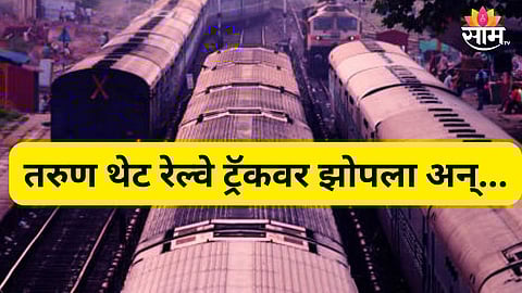 CSMT railway station 