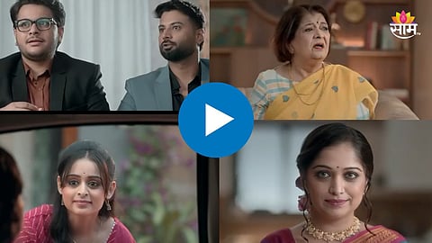 New Marathi Serial Promo Out