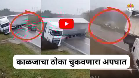shocking accident footage