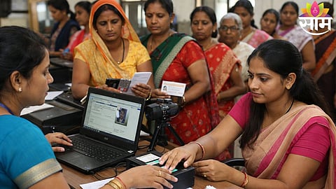 E-KYC For Ladki Bahin Yojana