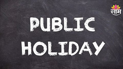 Public Holiday