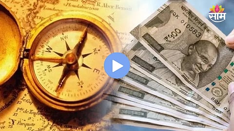 vastu tips for money