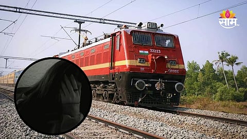 Crime: धावत्या ट्रेनमध्ये टीसीने केला विद्यार्थिनीवर बलात्कार; तिकीट चेक करताना पकडलं नंतर एसी कोचमध्ये नेत...