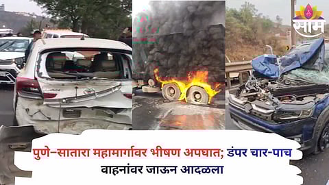Damaged vehicles after a dumper rammed into multiple cars near Jambhulwadi Tunnel on Pune–Satara Highway.