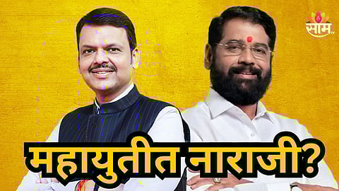 Maharashtra Politics : महापौर निवडणुकीआधी भिवंडीत मोठी घडामोड,  भाजपच्या नाराज नगरसेवकांना शिवसेनेकडून फोडण्याचे प्रयत्न