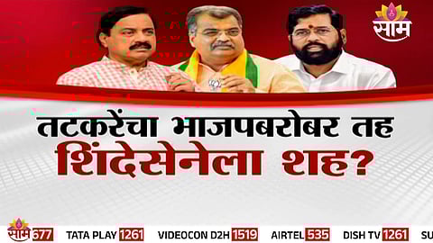 NCP leader Sunil Tatkare and BJP state president Ravindra Chavan during a crucial meeting over Raigad Zilla Parishad power formation