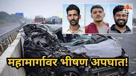 Accident : ज्योतिर्लिंगाच्या दर्शनासाठी १८ दिवसापूर्वी पुण्यातून निघाले, पण गुजरातमध्ये काळाने घात केला; ३ जिवलग मित्रांचा अपघाती मृत्यू