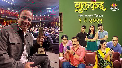 Samir Choughule Got Award 