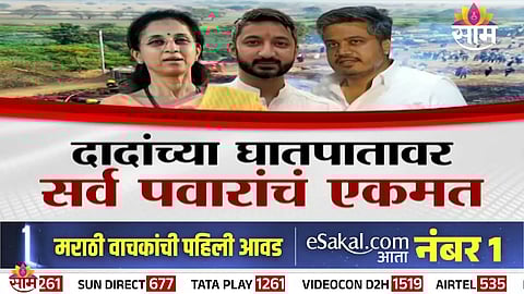 Pawar family members raise serious questions and demand a transparent investigation into Ajit Pawar’s death