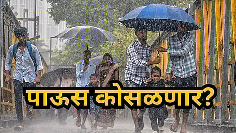 Rain Alert : पुढील काही दिवस अनेक राज्यांमध्ये 'उन्हाळ्यात पावसाळा'; महाराष्ट्रात कसं असेल हवामान?