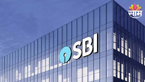 SBI Fellowship
