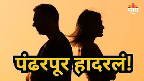 Shocking : अनैतिक संबंधांत सासूचा अडथळा, सूनेनं विषप्रयोग केला पण फसला; नवऱ्याचाच गेला जीव