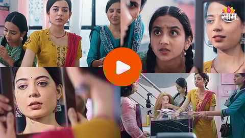 Star Pravah New Marathi Serial