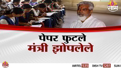 Students appearing for the Class 12 board examination amid controversy over the alleged paper leak in Nagpur