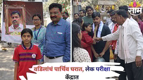 Solapur student appears for SSC Marathi exam hours after her father’s demise, funeral performed later