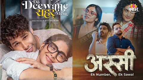 Do Deewane Shaher Mein vs Assi Box Office Collection Day 2