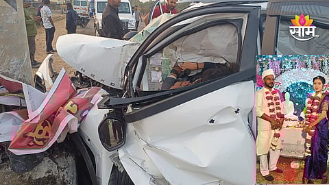 Dharashiv newly engaged couple accident news