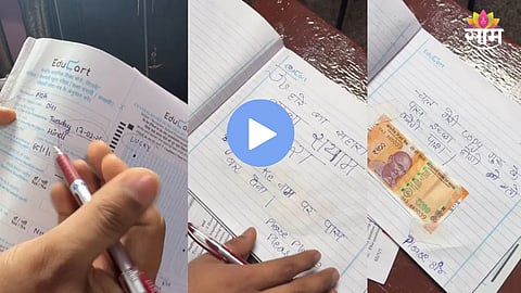 Student puts money in exam answer