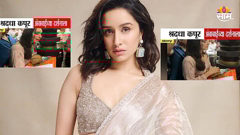 Shraddha Kapoor Visit Kolhapur 