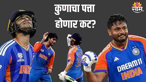 टीम इंडियात मोठा फेरबदल होणार, ३ पैकी एका फलंदाजाची विकेट पडणार