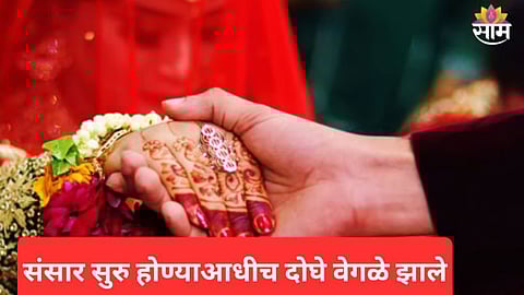 uttar pradesh viral news