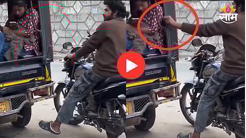 Auto rickshaw harassment video