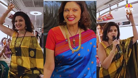 Varsha Usgaonkar Ramp Walk In Metro