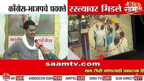 Congress–Hindutva Face-Off 