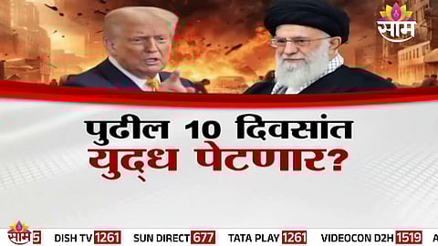 Saam TV Marathi News