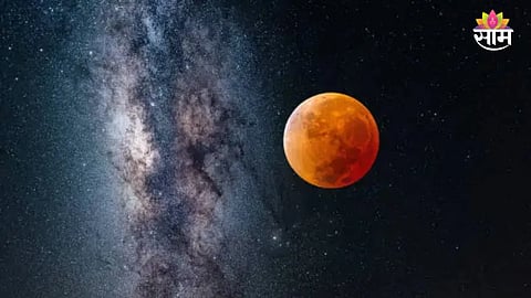 Lunar eclipse donation
