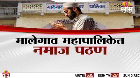 Hindu activists recite Hanuman Chalisa inside the commissioner’s office after a Namaz video from Malegaon Municipal Corporation went viral.