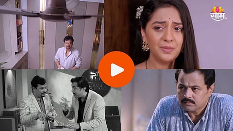 Veen Doghantali Hi Tutena Update