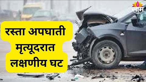 Nandurbar accident drop