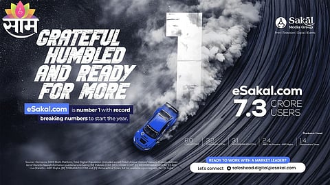 E-Sakal No.1 In Comscore Among All Marathi Website