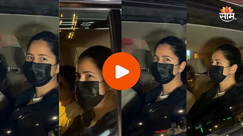 Katrina Kaif Viral Video