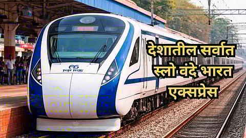Slow Vande Bharat Express