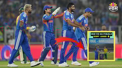 Is T20 World Cup 2026 scripted viral video