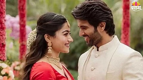 Vijay Weds Rashmika