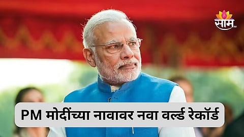 Narendra Modi Instagram followers milestone